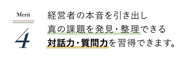 企業・個人事業主における1to1のマーケティングサポートが実施できる。