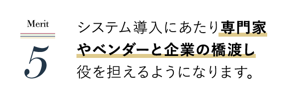 地域資源を生かした商品開発プロデュースなどの企画、提案。